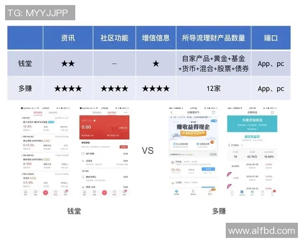 赛后分析：北京排球队与武汉排球队的团队协作与战术对比探讨